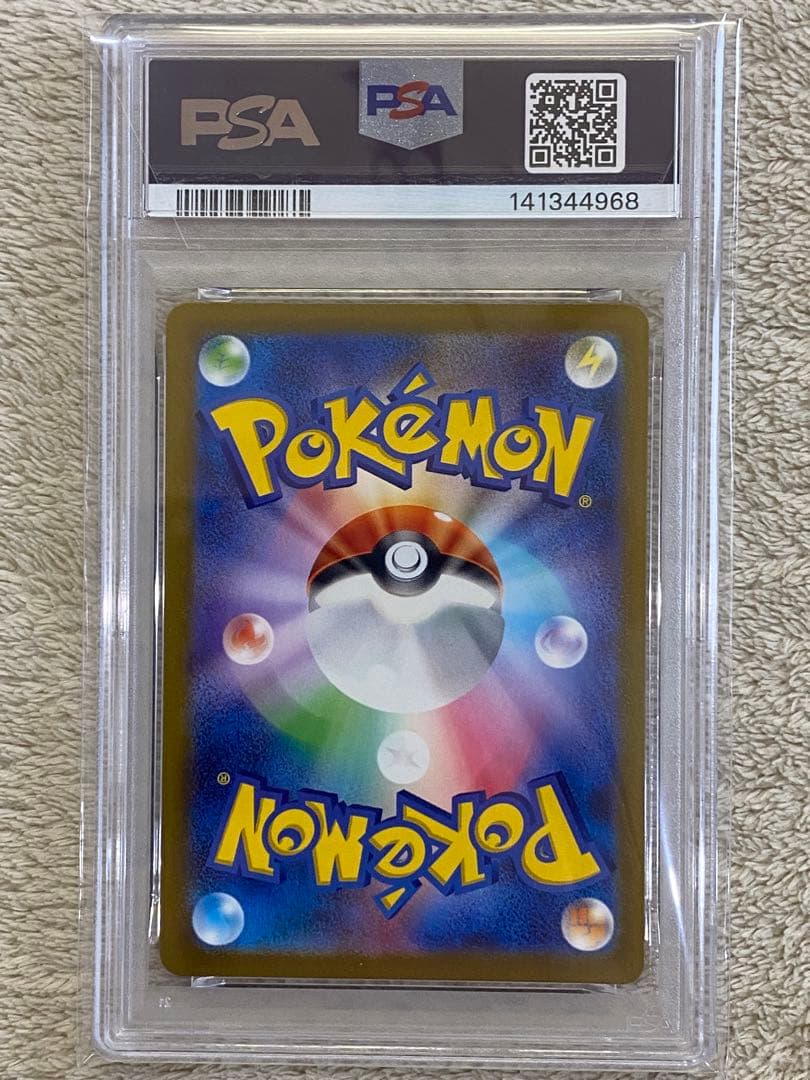 【PSA10】リザードンex SSR SV4a 331/190シャイニー