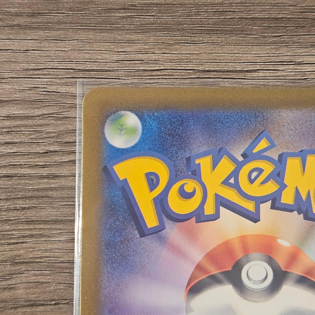 【美品】ポケモンカード 名探偵ピカチュウ PROMO SV-Pプロモカード