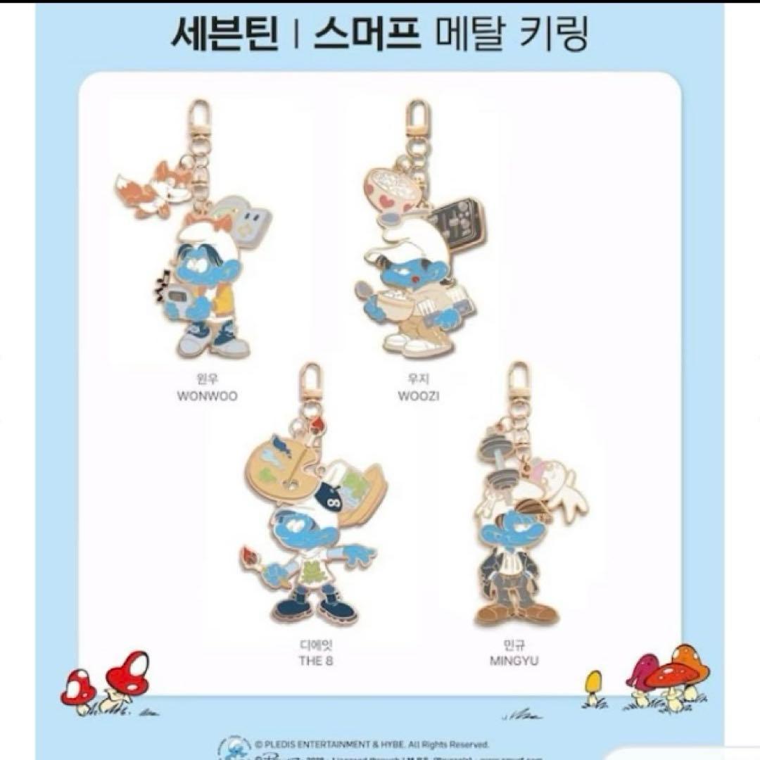 セブチ スマーフ コラボ 未開封品 3個 イサクトースト SMURFS