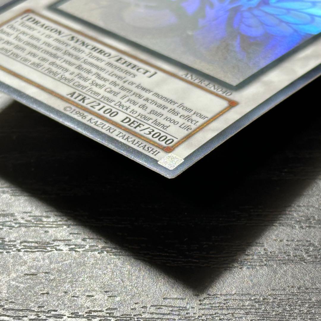 遊戯王 エンシェントフェアリードラゴン ホロ ゴースト 英語