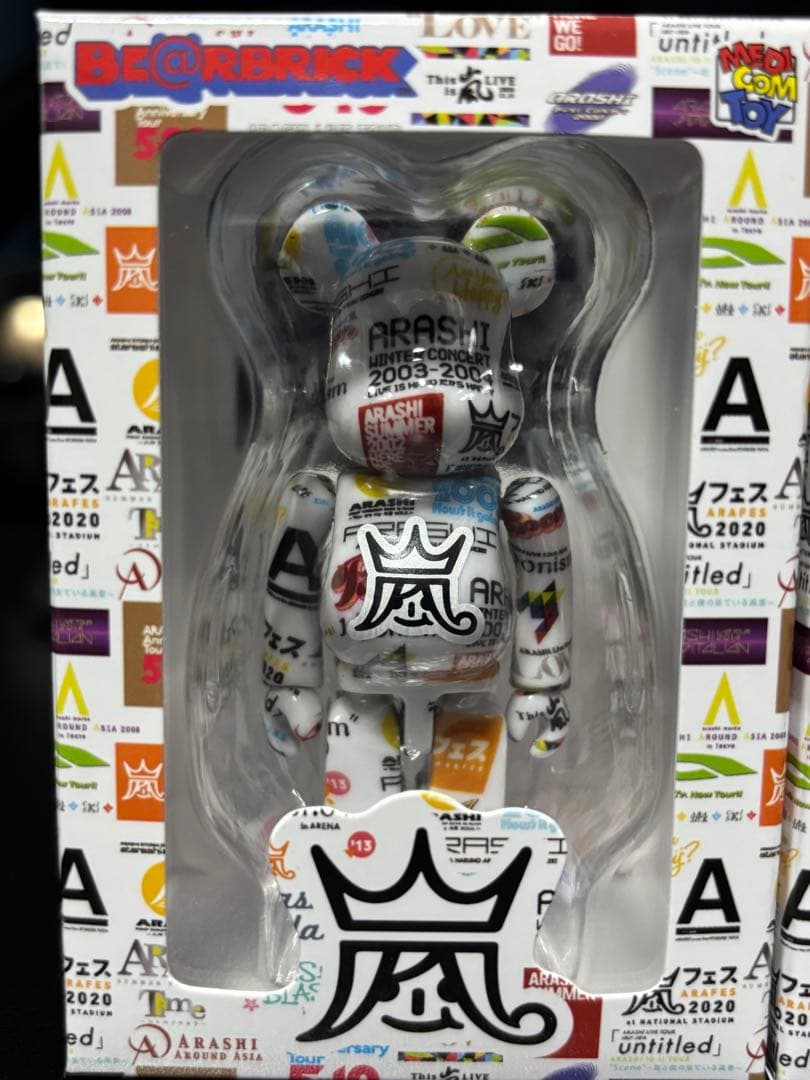 嵐 ベアブリック 2026 ARASHIライブロゴベアブリック　3個セット