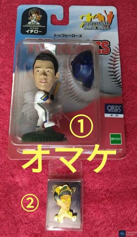 ㊗MLB殿堂入り☆イチローオリックス☆ミズノプロモデル☆トレーニング用ジャージ