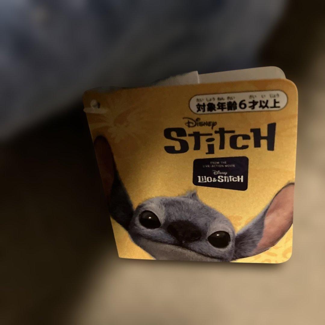スティッチ　実寸大　ぬいぐるみ　イトーヨーカドー限定販売