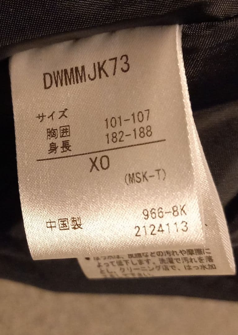 DESCENTE　デサント　スキージャケット　sio dwmmjk73