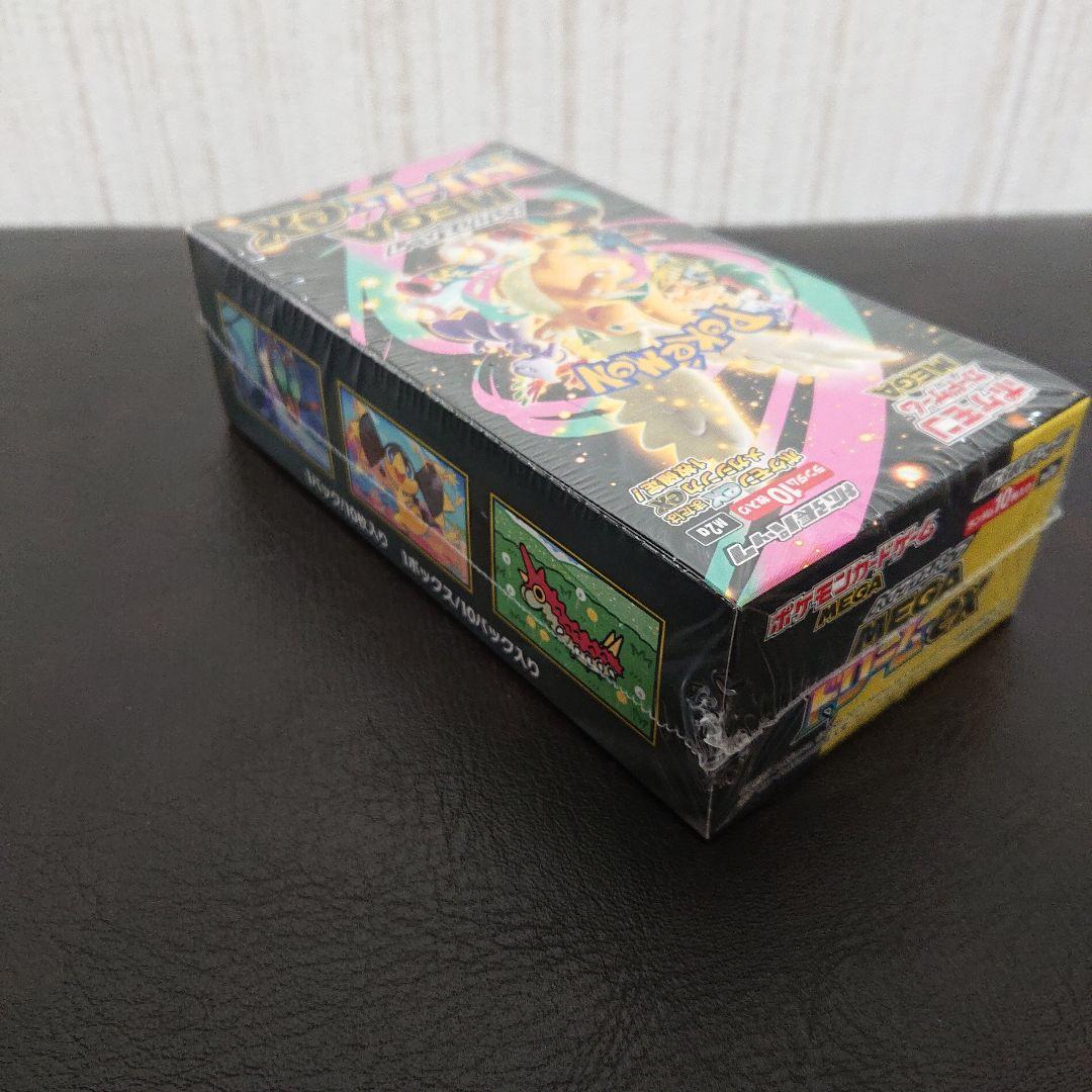 新品 ポケモンカードゲーム MEGA ハイクラスパック MEGAドリームex
