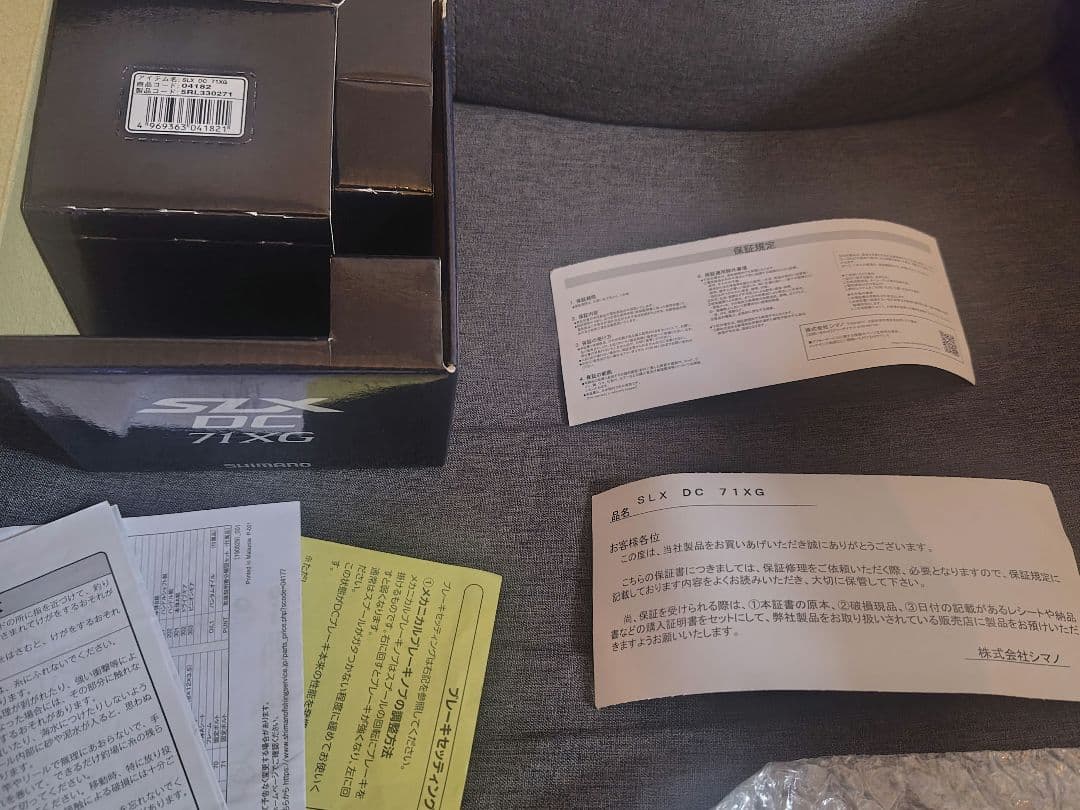 SHIMANO SLX DC 71XG ベイトリール 左巻き