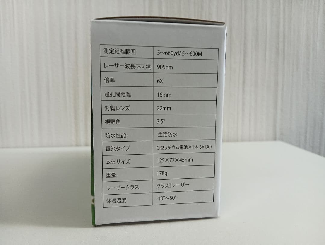 【新品】Pin-Eagle ハイスペック レーザー距離計 ゴルフ距離計器