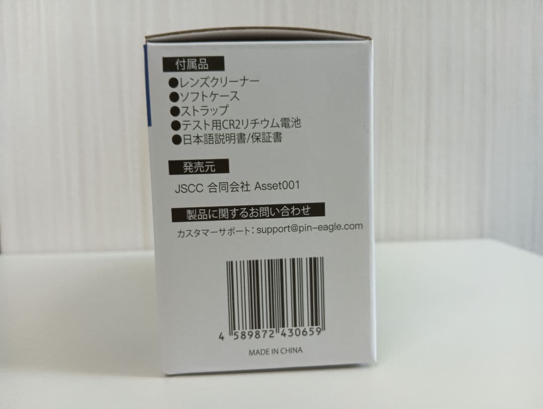【新品】Pin-Eagle ハイスペック レーザー距離計 ゴルフ距離計器
