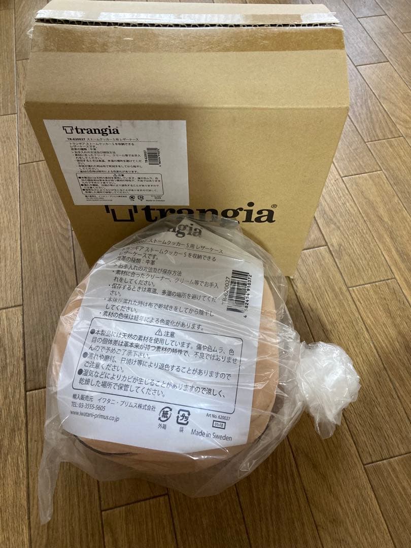★廃盤・激レア・新品・未使用　トランギア ストームクッカーS 純正レザーケース