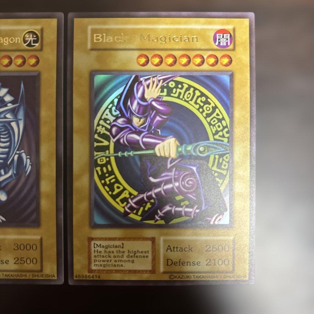 遊戯王 ブルーアイズ・ホワイト・ドラゴン & ブラック・マジシャン セット
