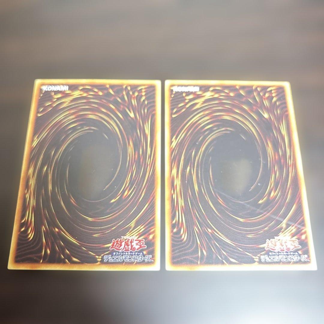 遊戯王 ブルーアイズ・ホワイト・ドラゴン & ブラック・マジシャン セット