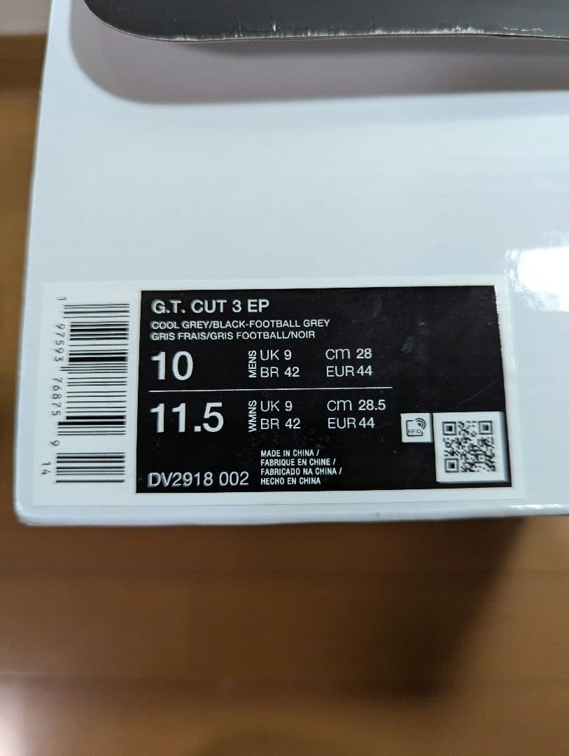 【人気モデル】Nike GT Cut3 28.0cm