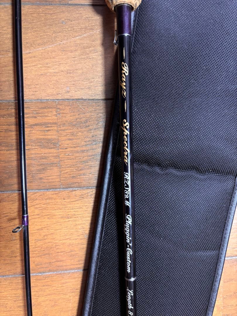 テンリュウ　レイズスペクトラRZS82M 天竜　テンリュー　Rayz