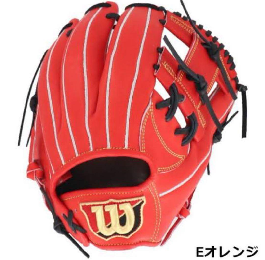 WILSON STAFF DUAL 内野手用 87型 Eオレンジ