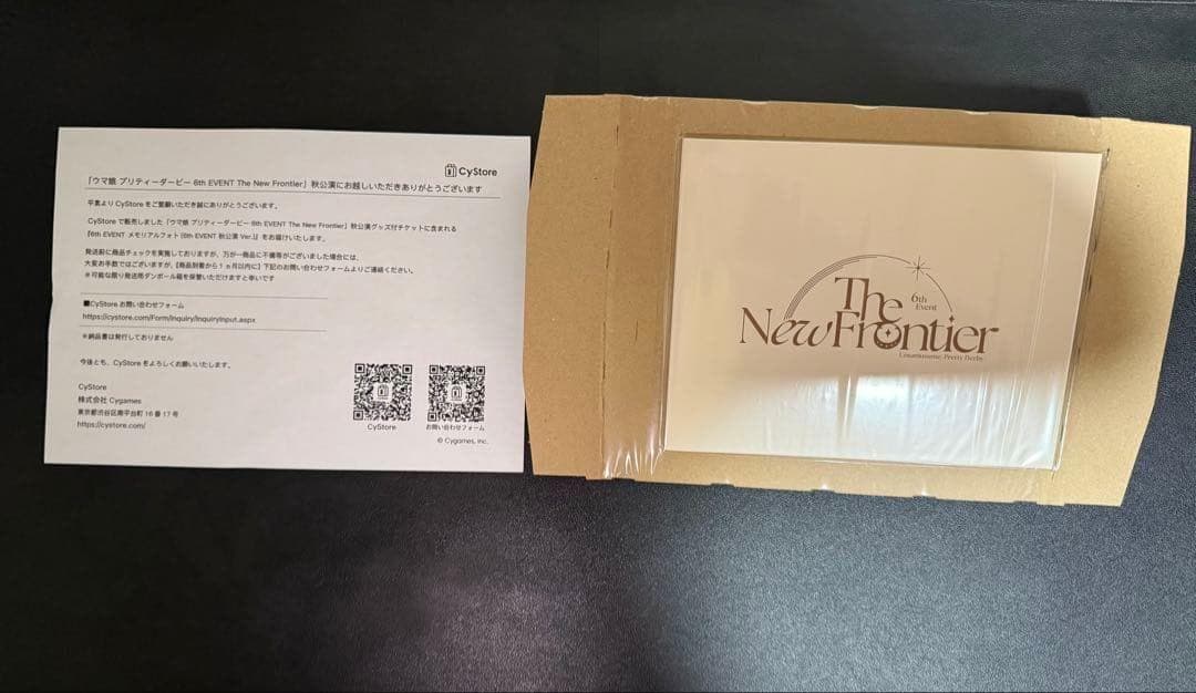 ウマ娘　6th EVENT　秋公演特典グッズセット VIP メモリアルフォト有り