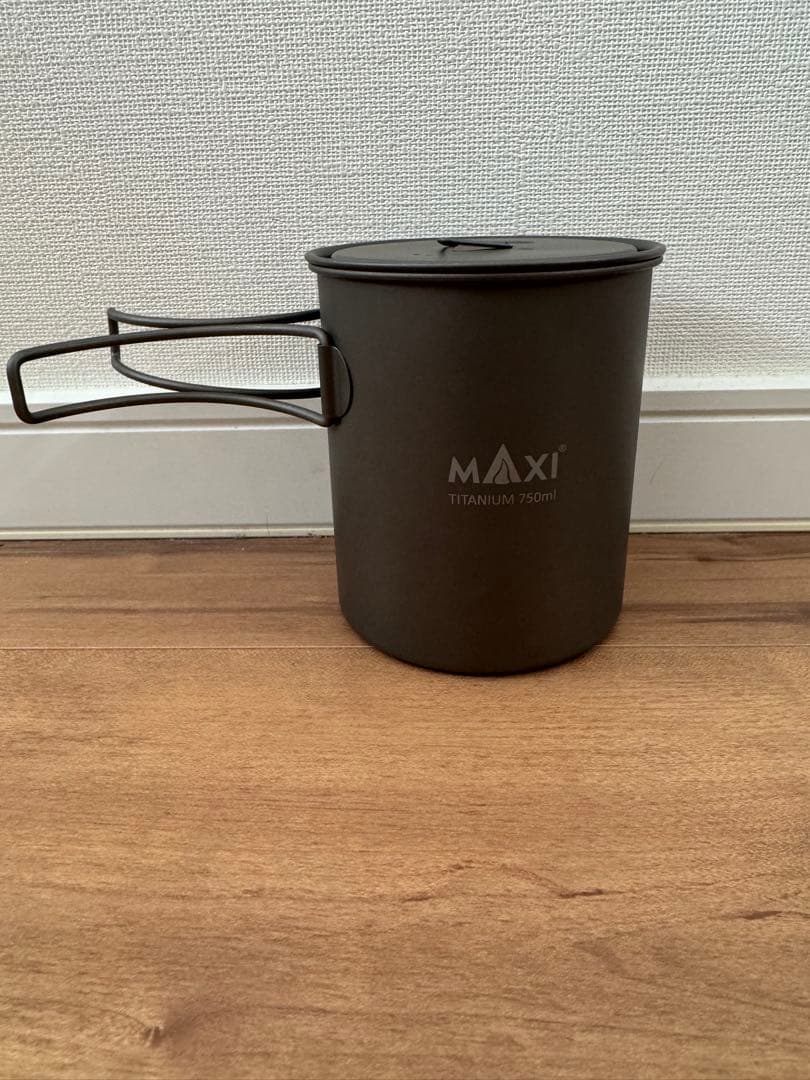 MAXI 420-750 Dual Pot クッカーセット
