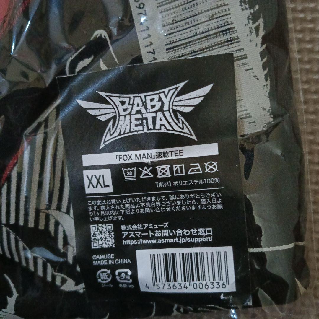 BABYL ベビメタ 速乾Tシャツ FOXMAN TEE XXLサイズ