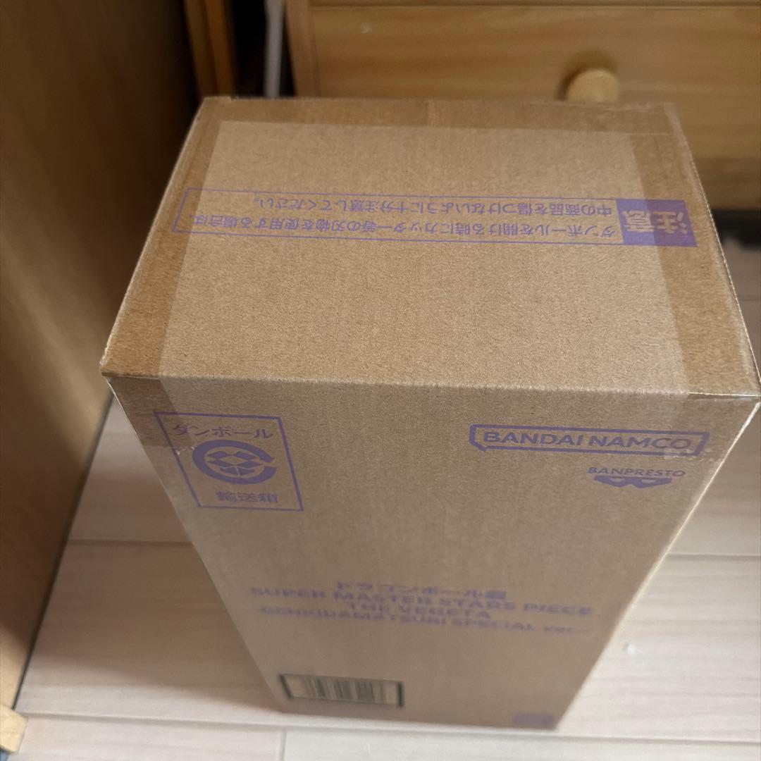 ドラゴンボール ゲンキダマツリ新品SMSPベジータ