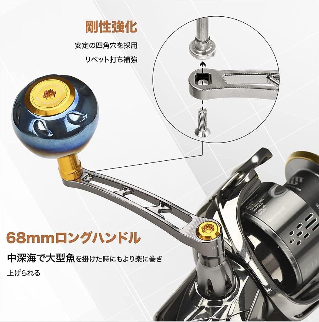 ゴメクサス　68mm HUNTER ダイワ　ハンドル セルテート　フルブラック