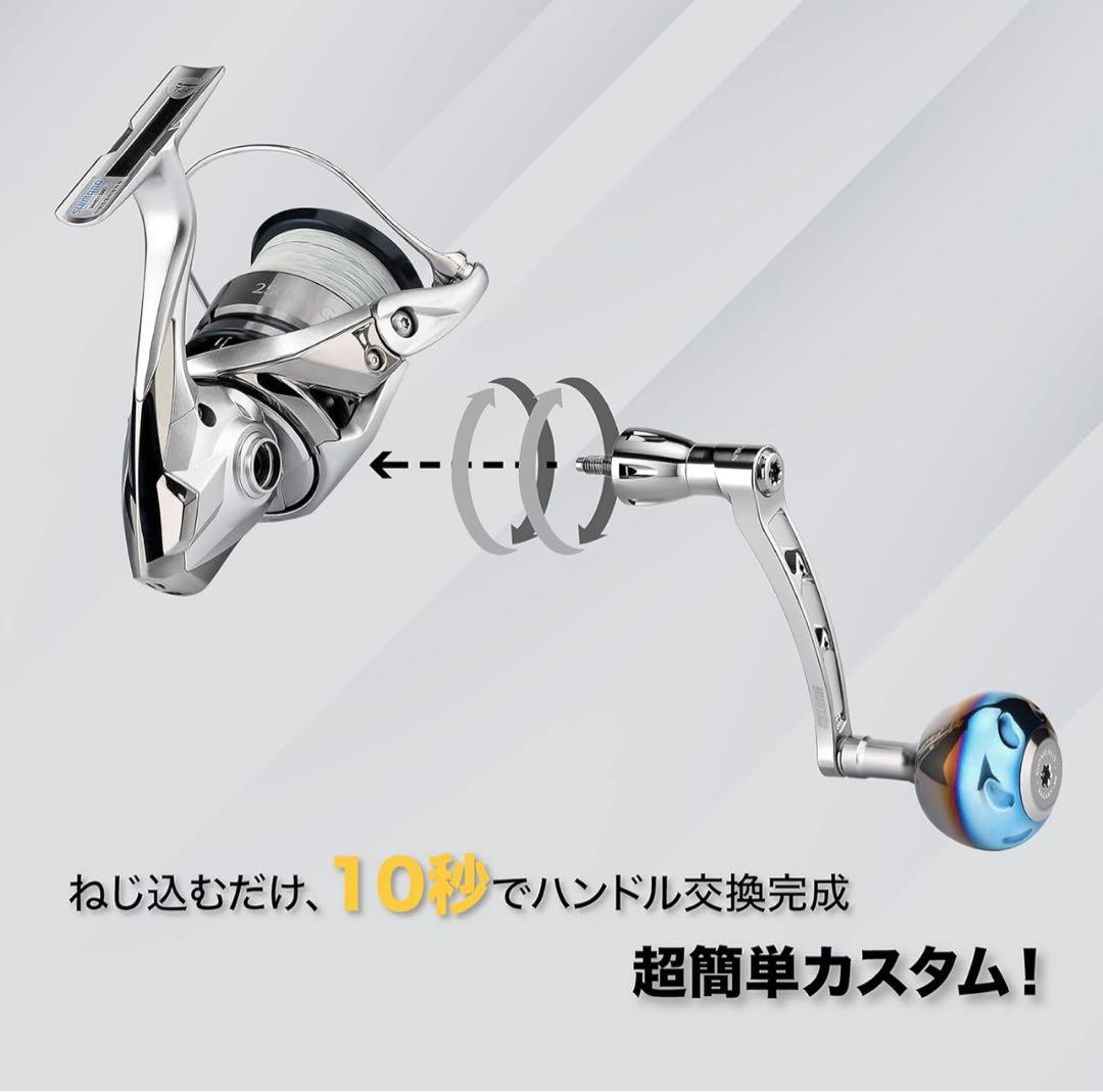 ゴメクサス　68mm HUNTER ダイワ　ハンドル セルテート　フルブラック