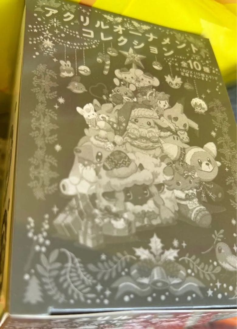 ポケモンセンター　クリスマス　アクリルオーナメントコレクション　パモ