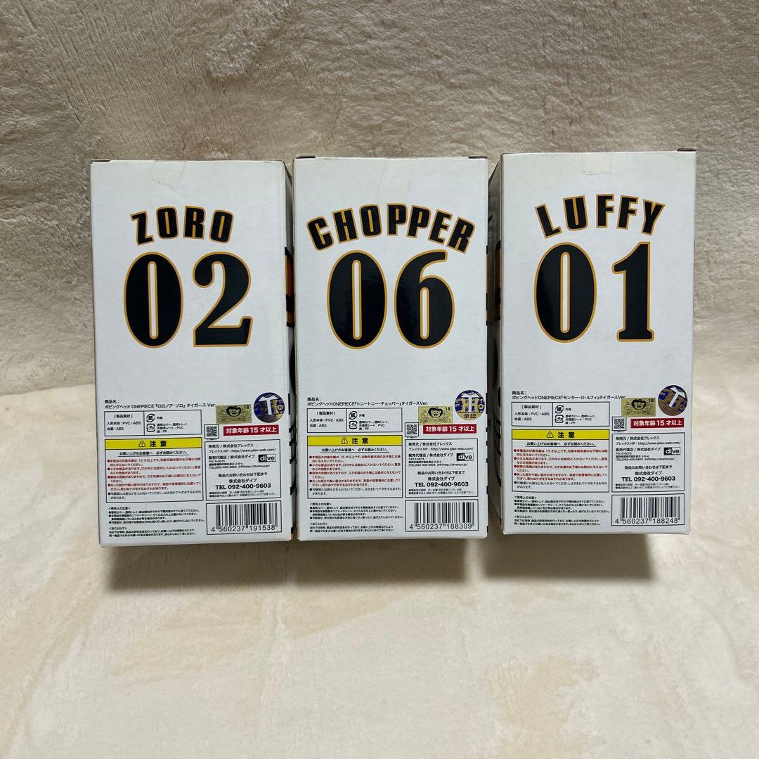 阪神タイガース　ゾロ　チョッパー　ルフィ　フィギュア　ワンピース