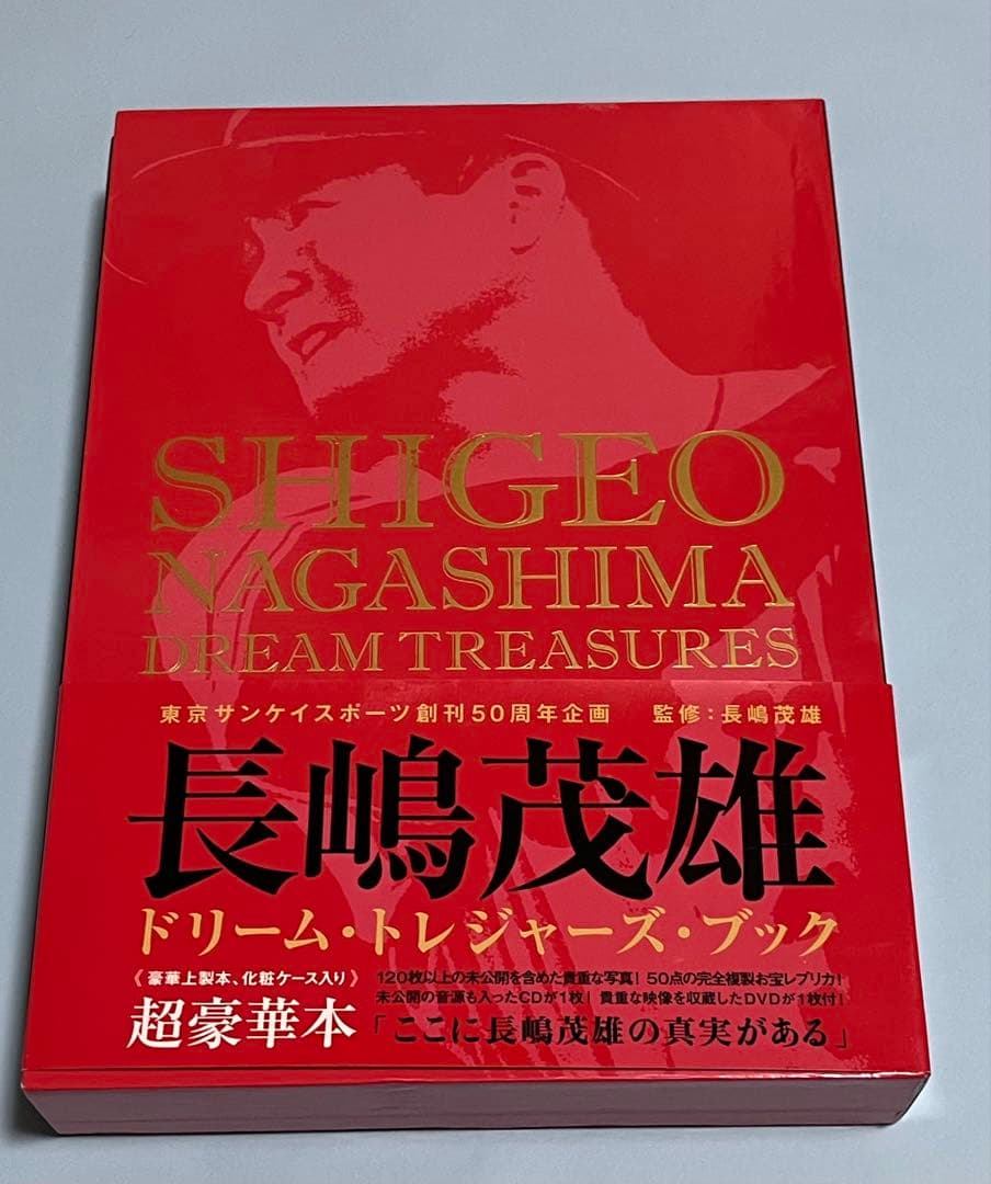 読売ジャイアンツ　長嶋茂雄監督ユニフォーム　プロコレクションモデル　未使用美品