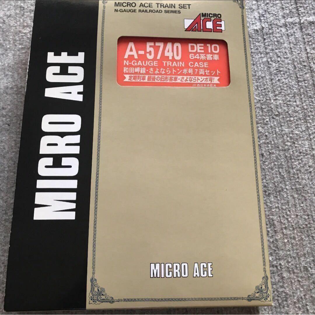 マイクロエースA-5740 DE10・64系客車 和田岬線・さよならトンボ号