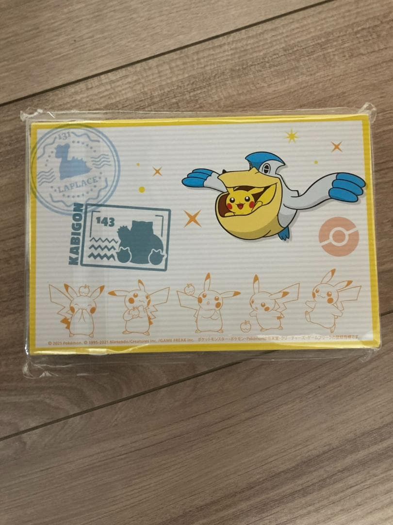 ポケモンセンター　オンライン　ピカチュウ賞　ポストカードブック
