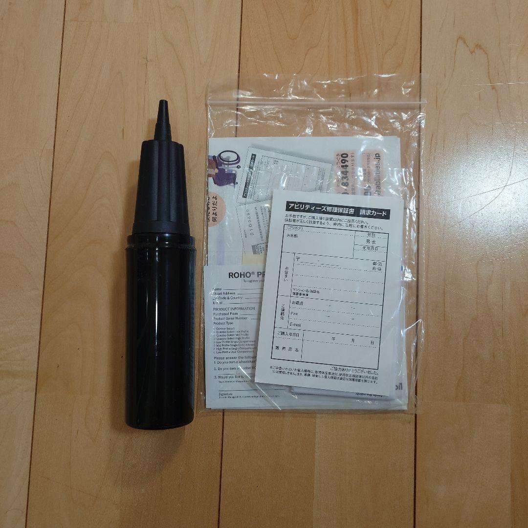 ロホクッション　エンハンサー　体圧分散型クッション