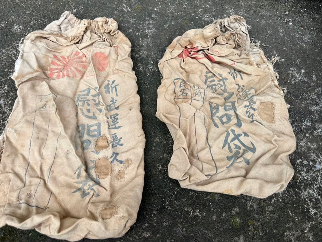 当時物！実物！第二次世界大戦ヘルメットと布製袋セット