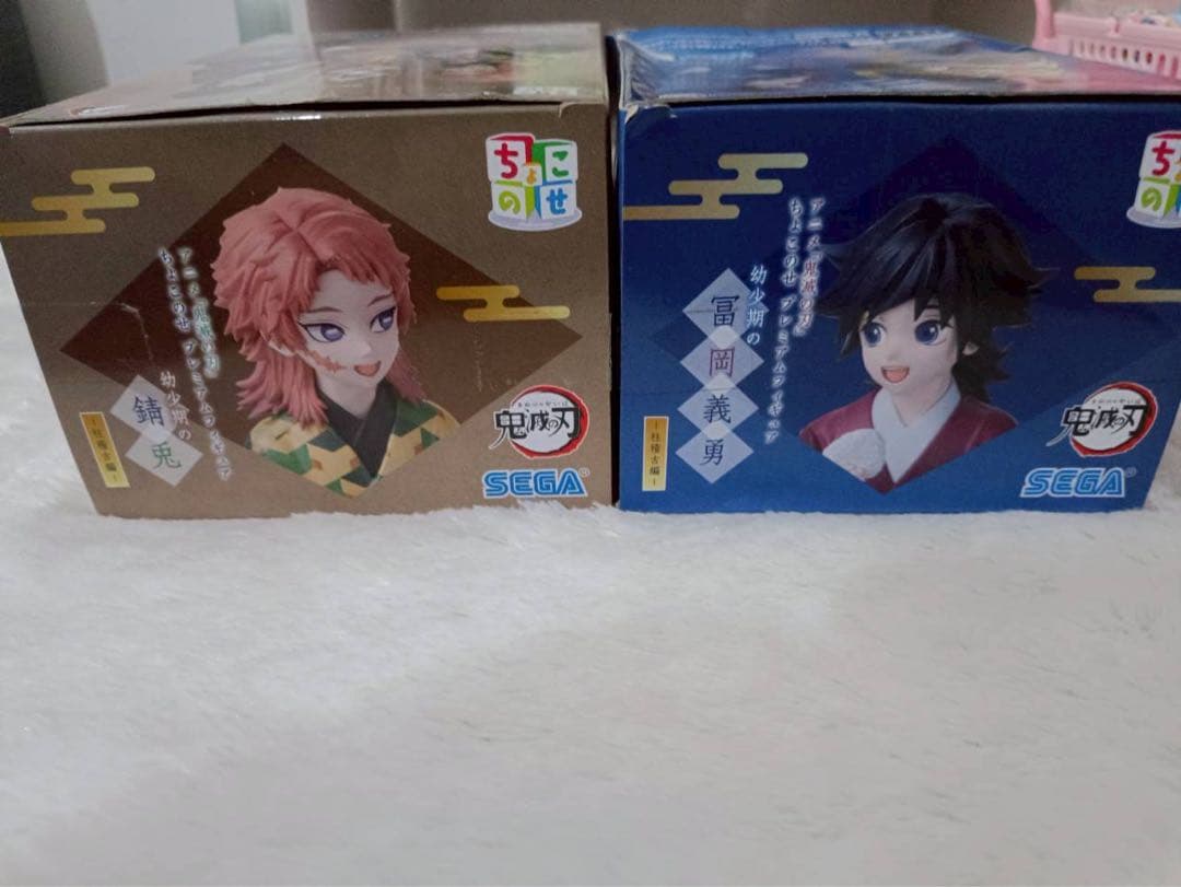 鬼滅の刃　ちょこのせ　冨岡義勇　錆兎
