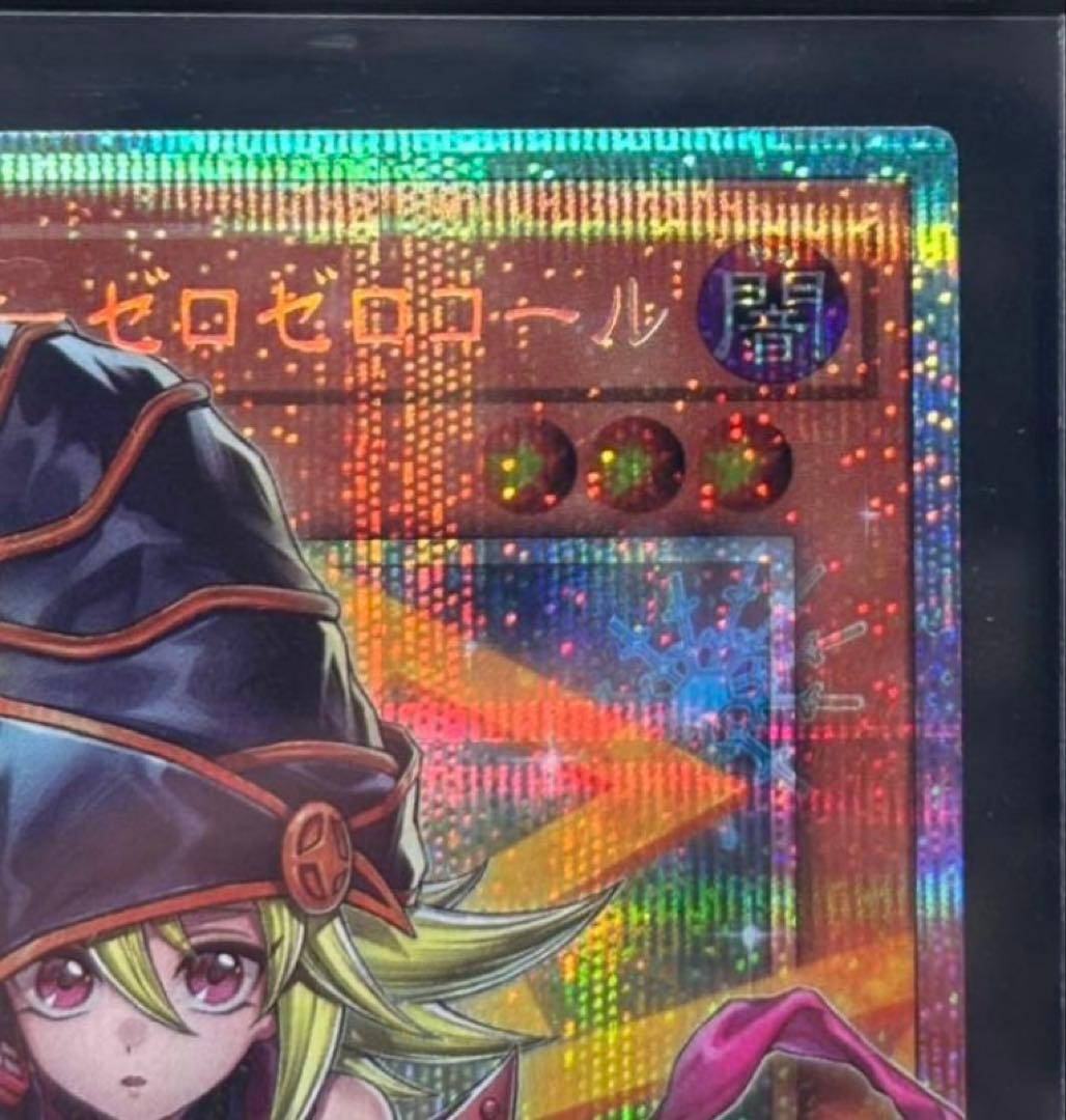 遊戯王　ガガガガールゼロゼロコール　オーバーフレームプリシク　日版