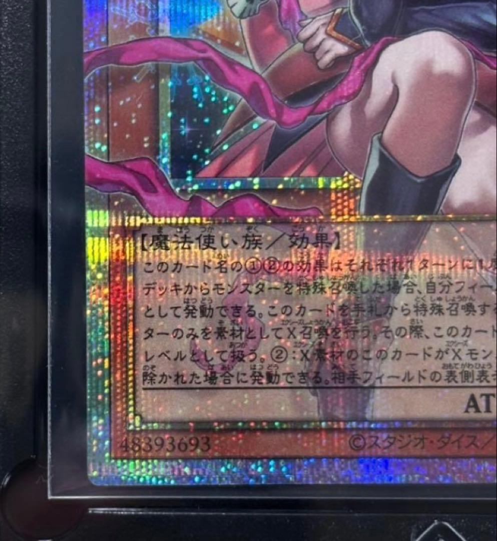 遊戯王　ガガガガールゼロゼロコール　オーバーフレームプリシク　日版