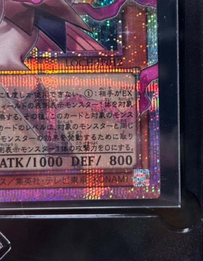 遊戯王　ガガガガールゼロゼロコール　オーバーフレームプリシク　日版
