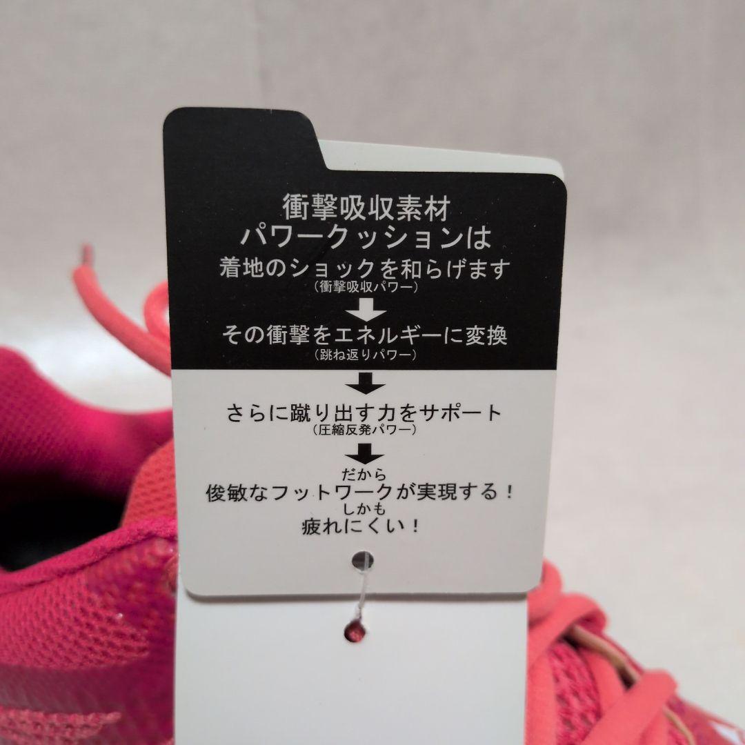 【未使用】ヨネックス エアラス3 バドミントンシューズ 22.5 レディース