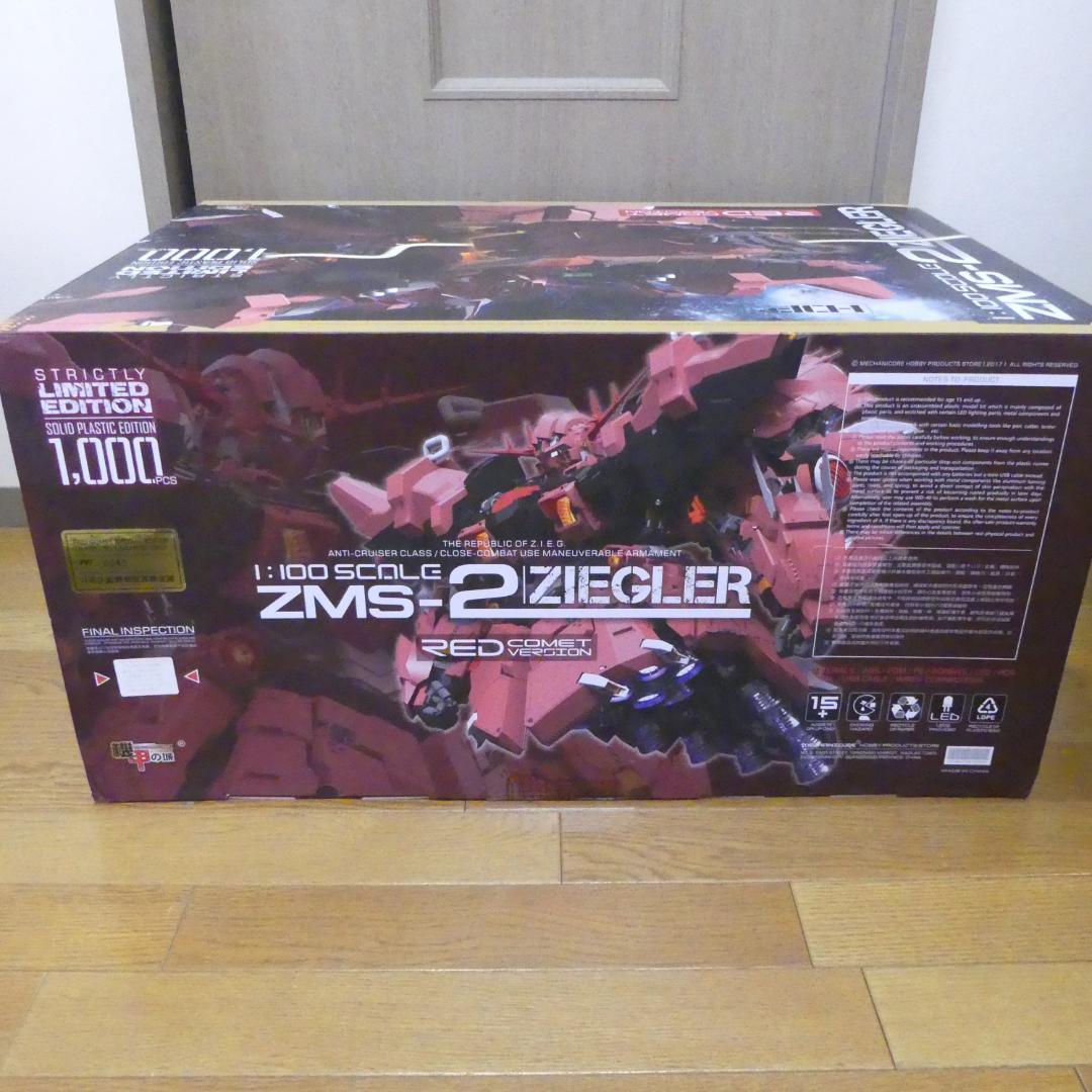 【超希少品】機甲の城　1/100 パーフェクトジオング風プラモデル RED限定版