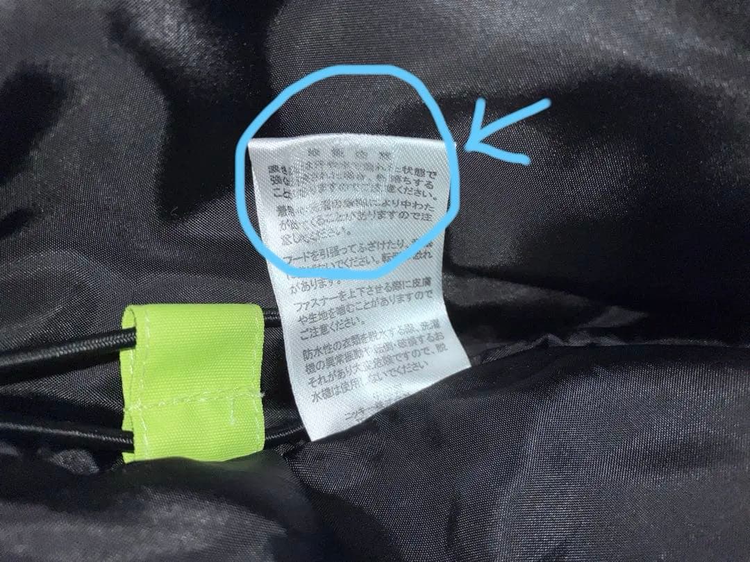 子ども用スキーウェアセット 蛍光グリーン/黒　美品　130cm 耐水撥水加工