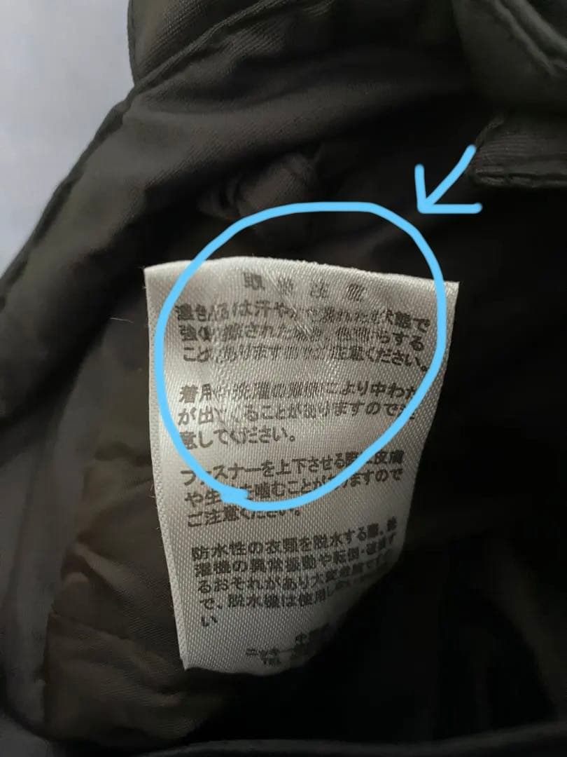 子ども用スキーウェアセット 蛍光グリーン/黒　美品　130cm 耐水撥水加工