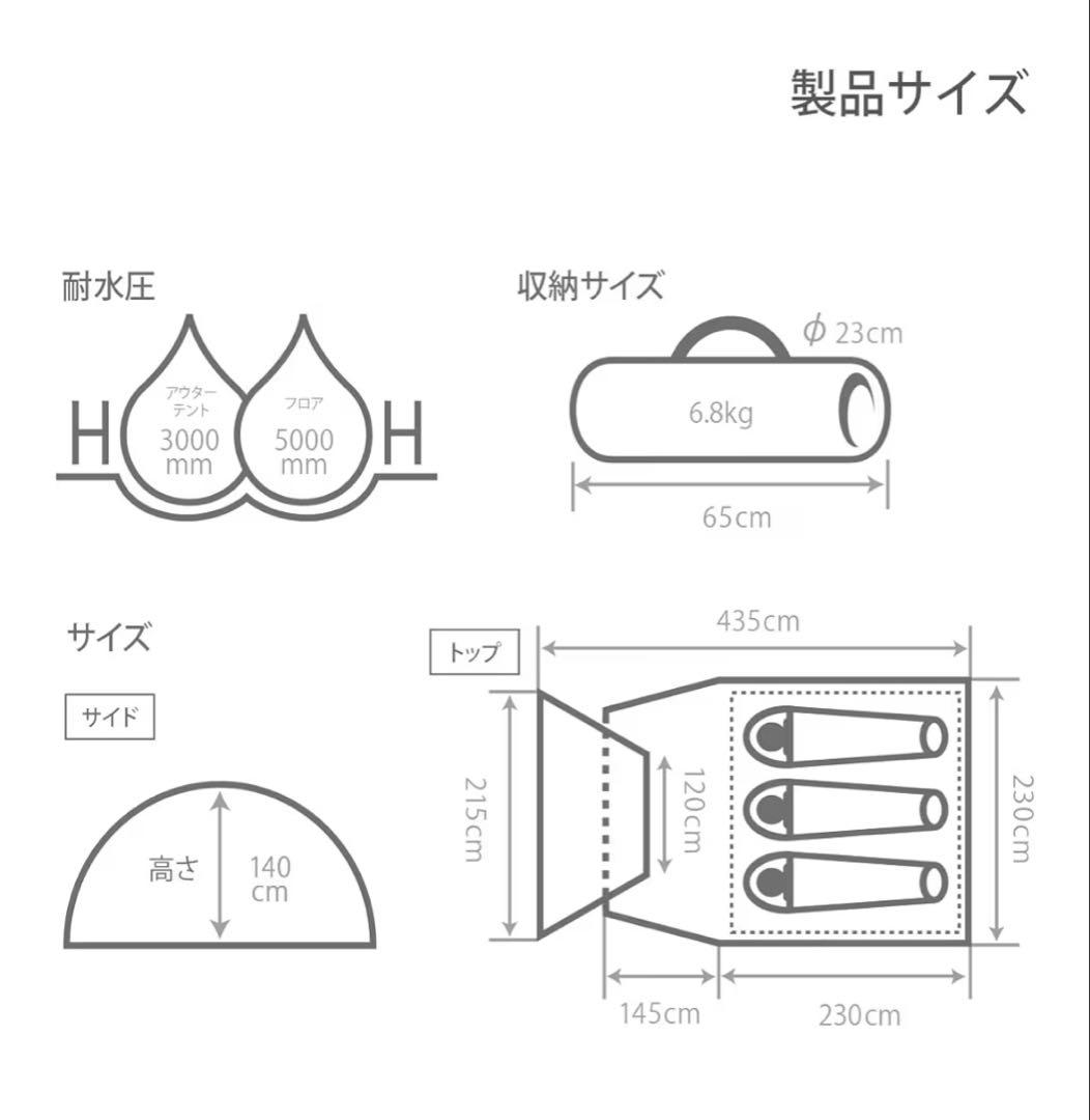 DOD ライダーズタンデムテント T3-485-TN