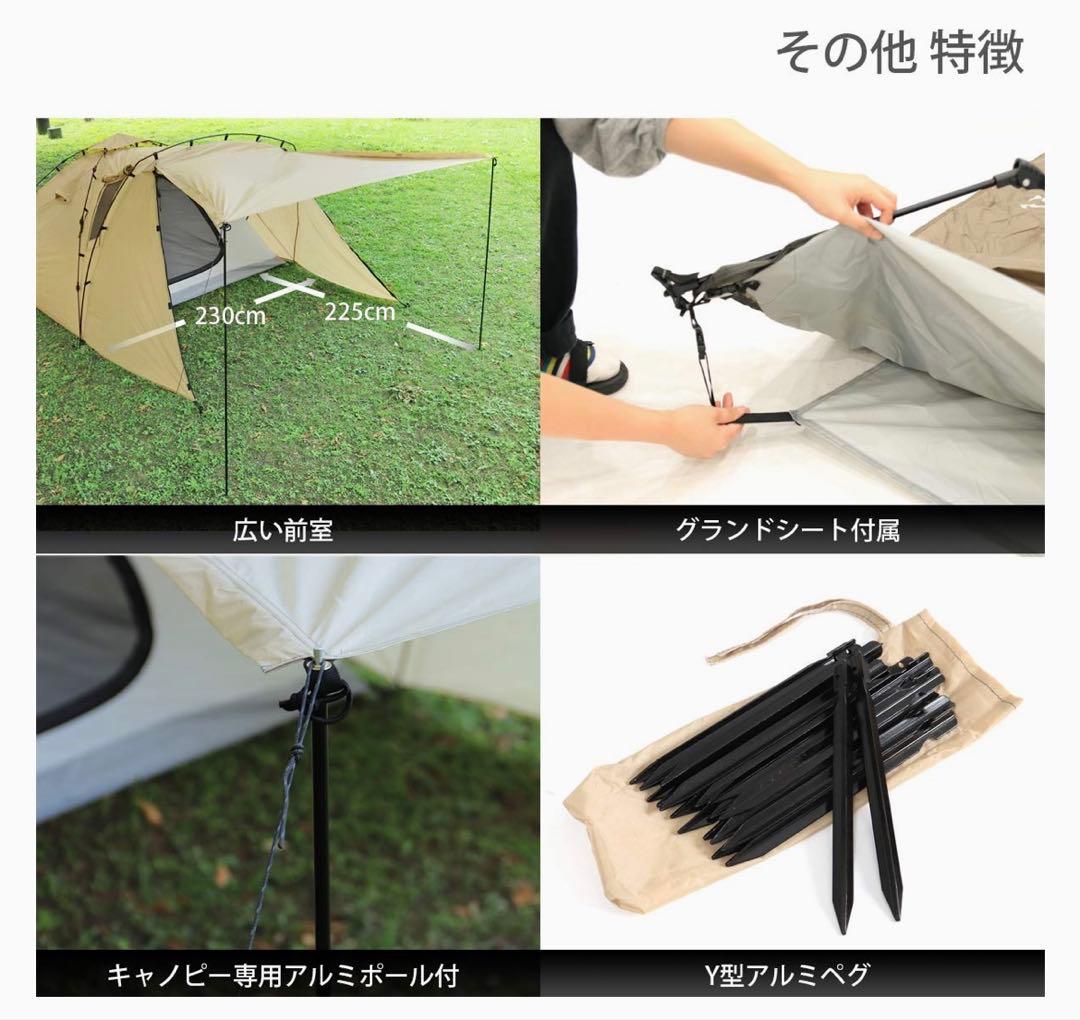 DOD ライダーズタンデムテント T3-485-TN