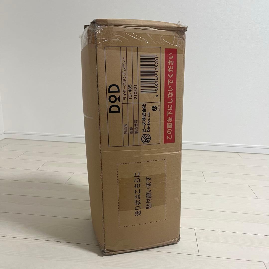DOD ライダーズタンデムテント T3-485-TN
