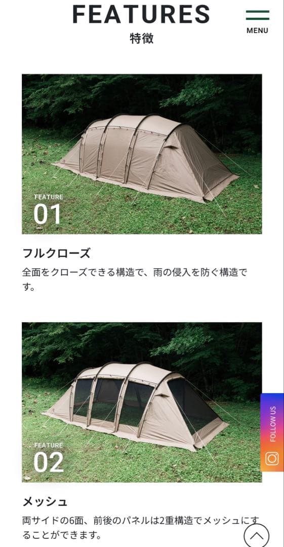 ARNICA アルニカ (4人用インナー付属)
