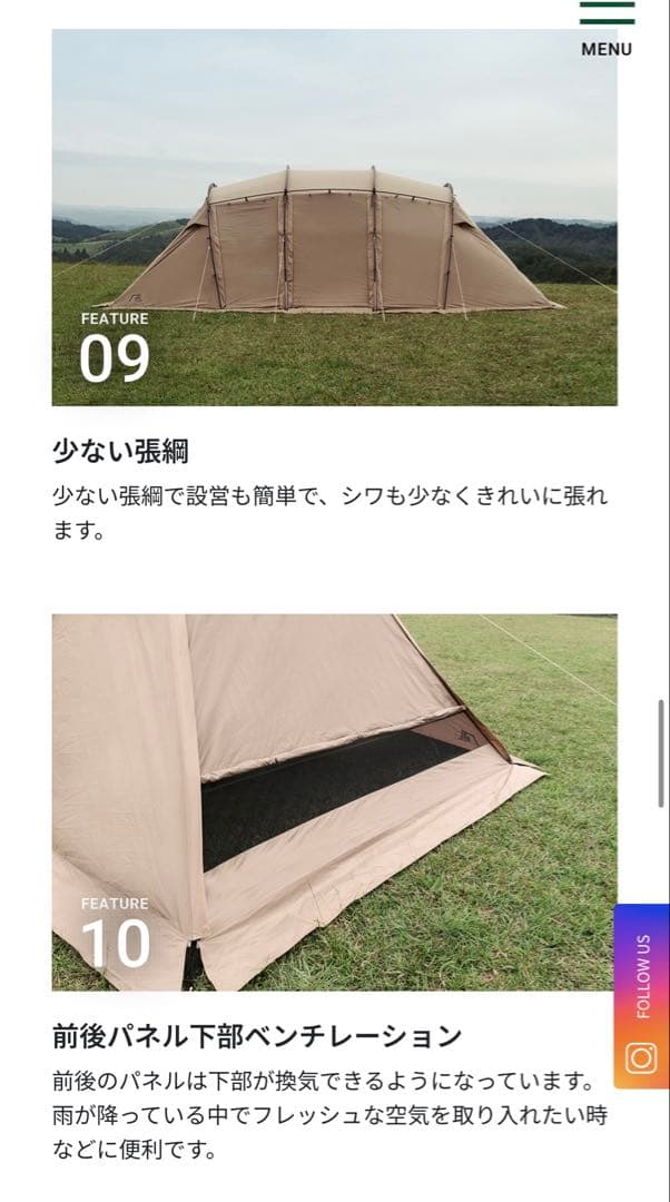 ARNICA アルニカ (4人用インナー付属)