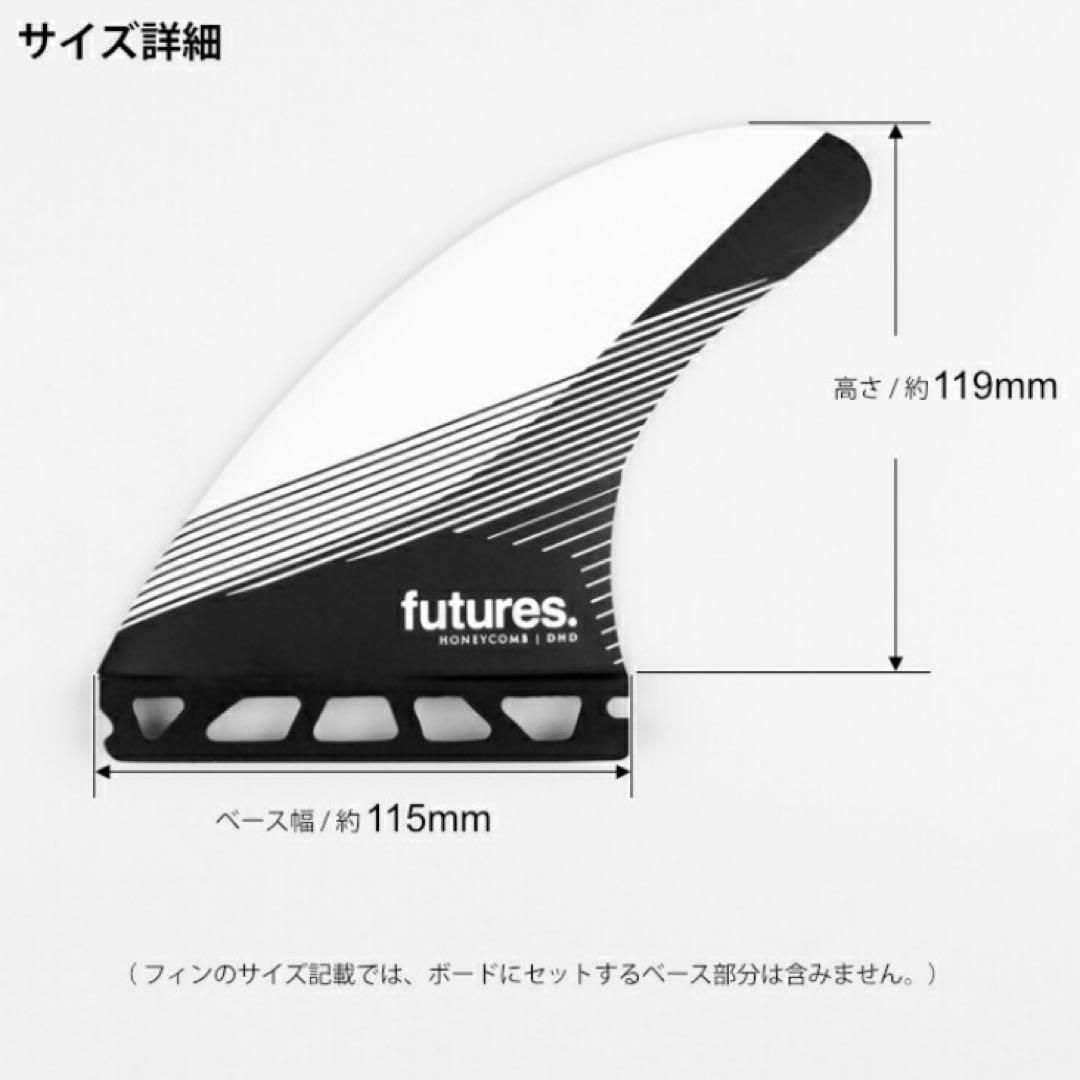 DHD futures finダレンハンドレー 軽量RTM HEX Ｌサイズ新品