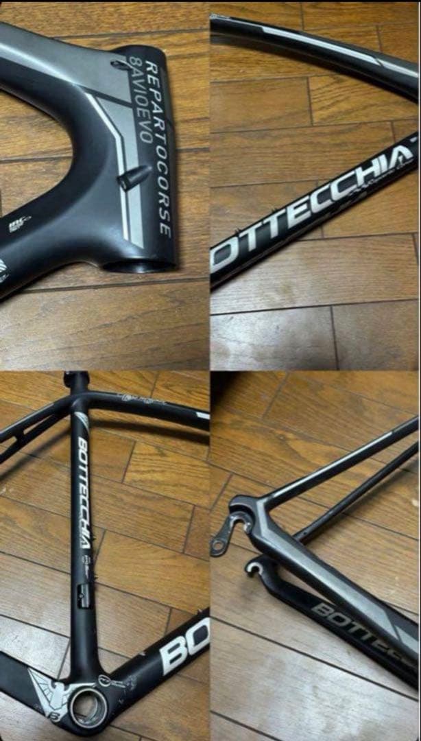 送料込み ボッテキア カーボンフレーム ロードバイク Deda シートポスト
