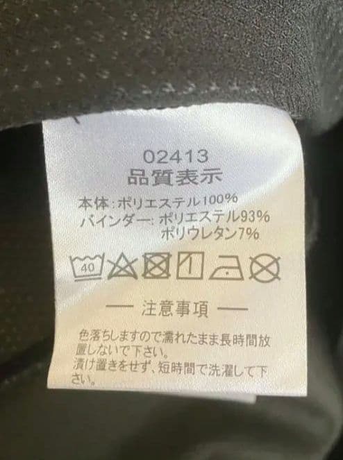AHTLETA　アスレタ　上下セット　ジャージ