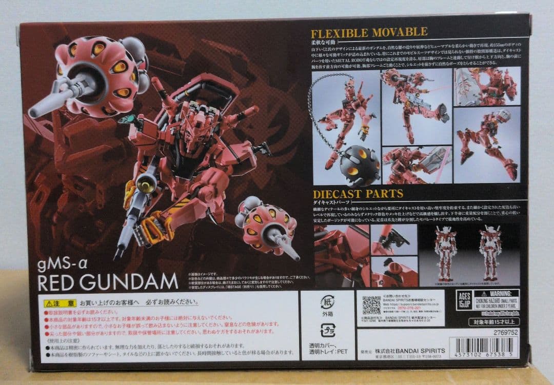 L ROBOT魂 GQuuuuuuX ジークアクス 赤いガンダム 新品