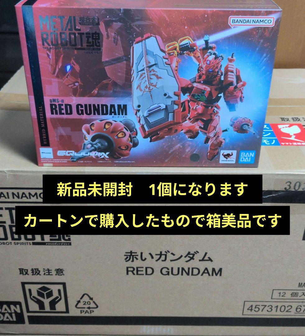 L ROBOT魂 GQuuuuuuX ジークアクス 赤いガンダム 新品