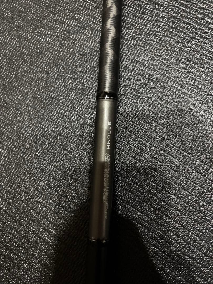 18ディアルーナS106MH ジャンク バット側は正常、竿先側は折れています。